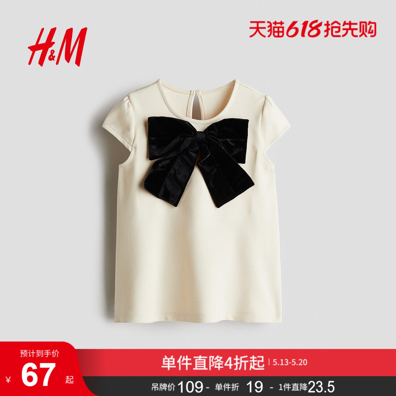 HM童装女婴裙子夏季蝴蝶结汗布晚宴礼服公主裙1315827