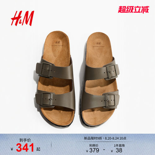 HM男鞋皮质凉鞋1317248