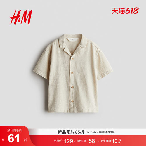 商场同款