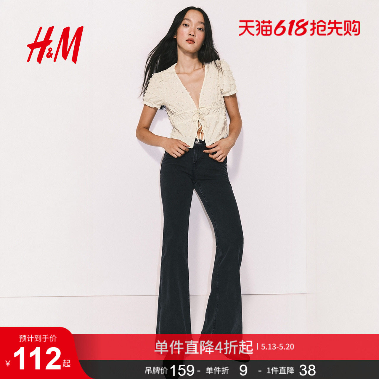 HM夏季女装正面系带圆点薄纱上衣1305814