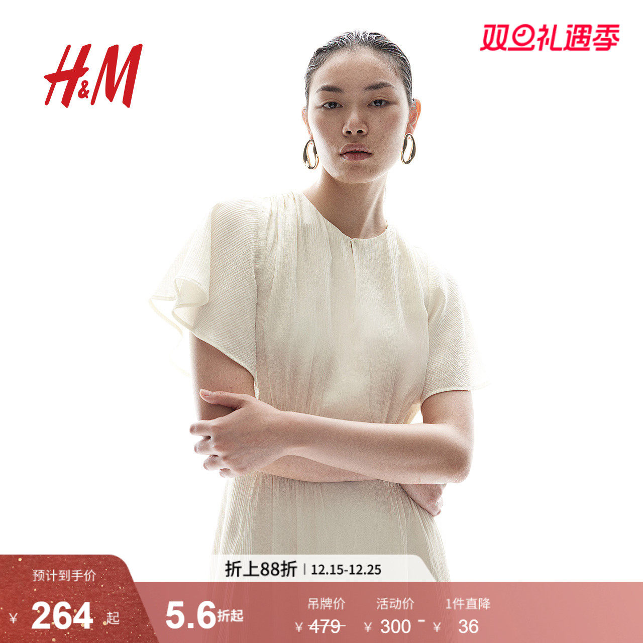 HM女装连衣裙冬季休闲风圆领短袖腰部缩褶长裙1237994