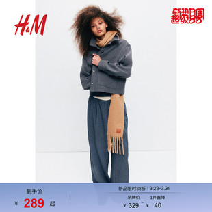 1245405 宽松翻领正面单排扣系扣开衫 HM女装 短外套春季