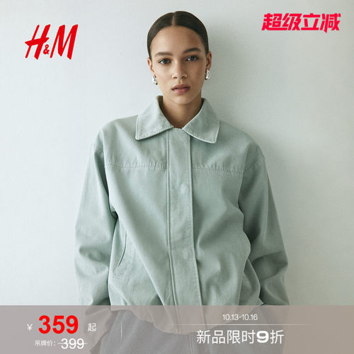 商场同款