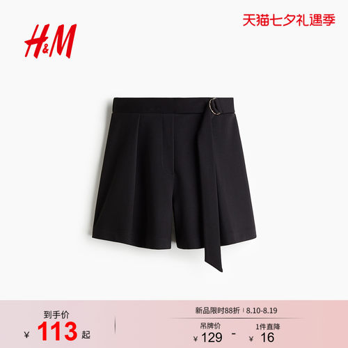商场同款