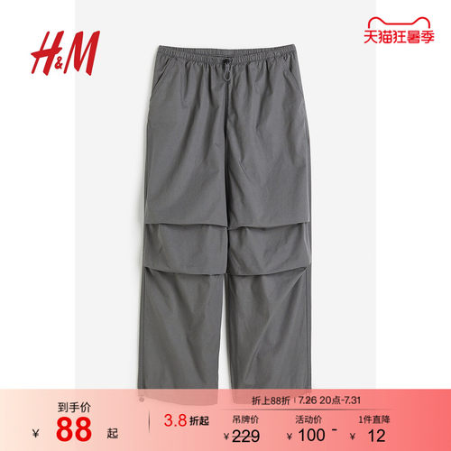 工装裤hm中腰阔腿长裤