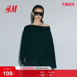 HM女装T恤2026秋季新款长袖皱感蝙蝠袖内搭打底宽松版上衣1351828