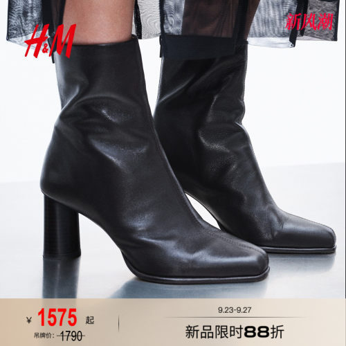 商场同款