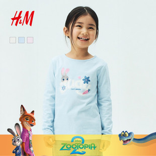 疯狂动物城 印花长袖 HM童装 新款 1346693 儿童女童T恤2026春季