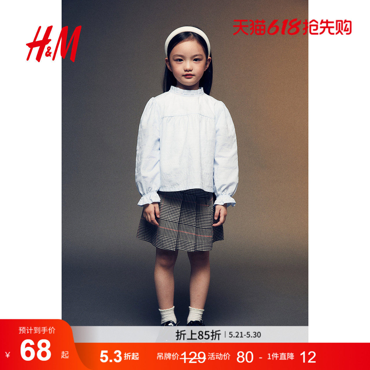 HM童装儿童女童衬衫冬时尚宽松提花梭织圆领泡泡长袖上衣12570
