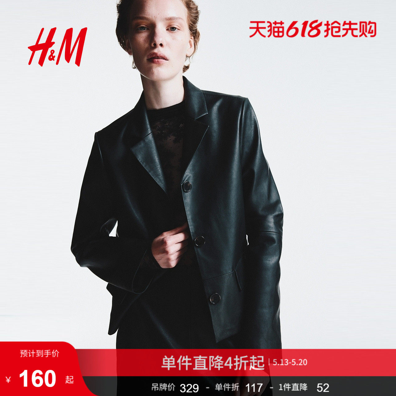 HM女装西装夏季单排扣机能风平驳领V领单排扣外套1297466