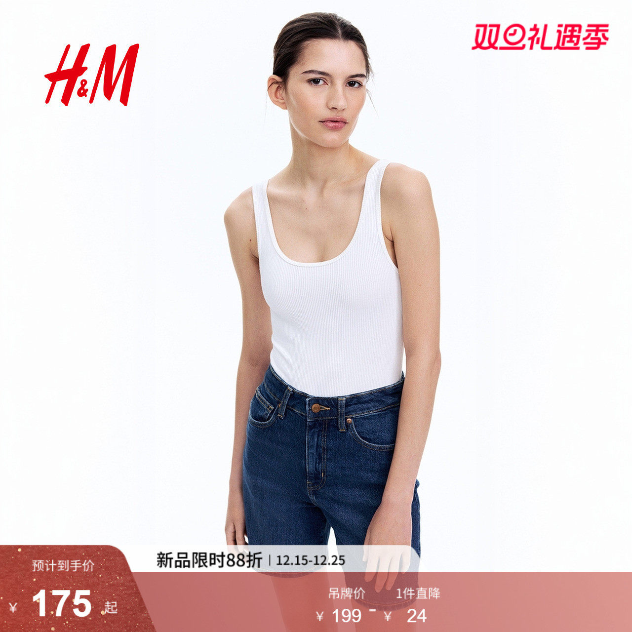 HM女装牛仔裤冬季高腰修身基础款辣妹热裤短裤1222124