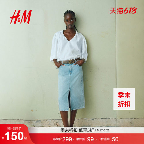 商场同款