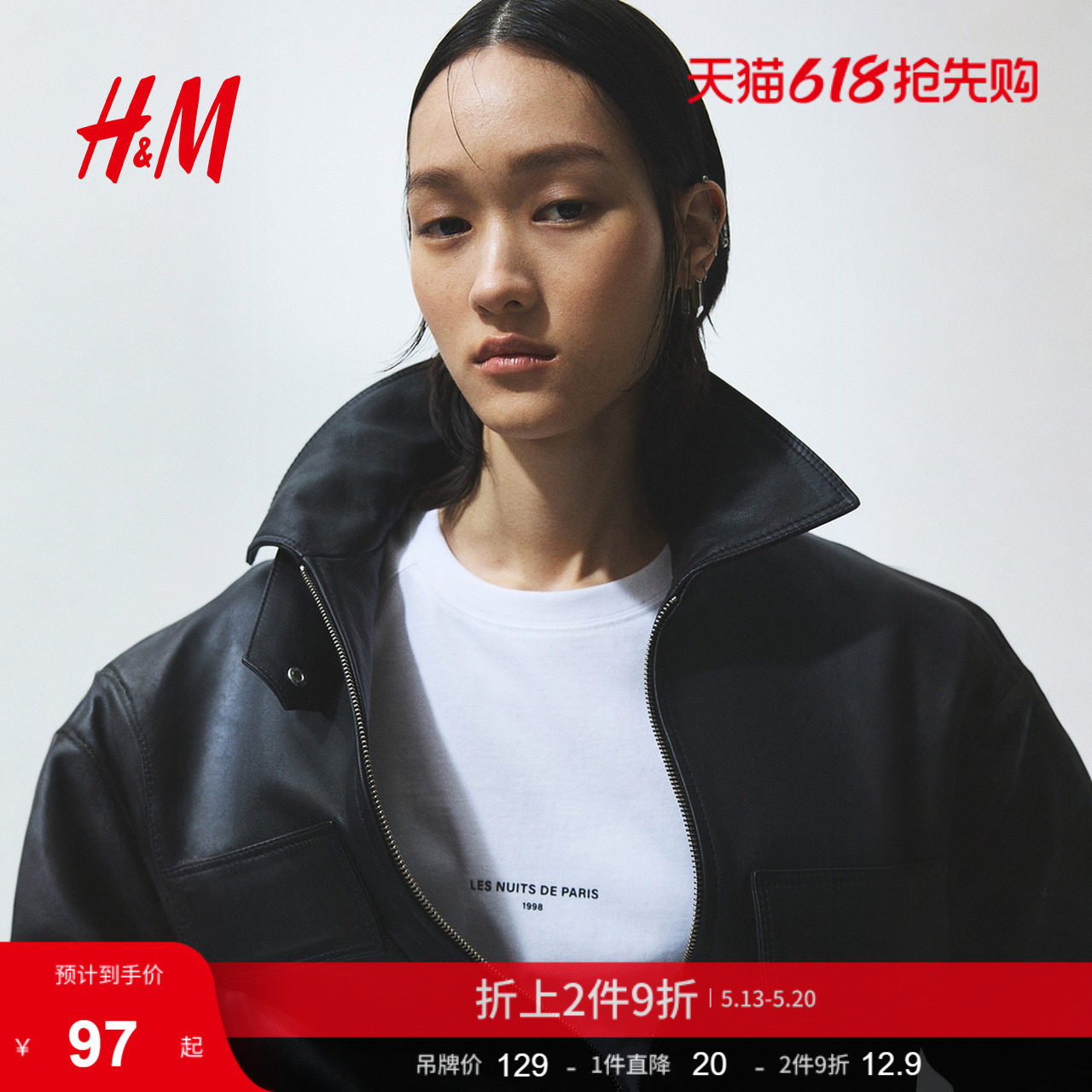 HM2026夏季新款女装大廓形汗布上衣1323987