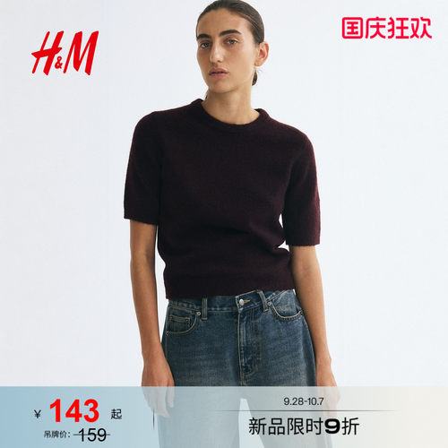 商场同款