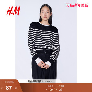 打底衫 慵懒舒适休闲时尚 短款 开衫 外套0579541 HM女装 薄款 毛针织衫