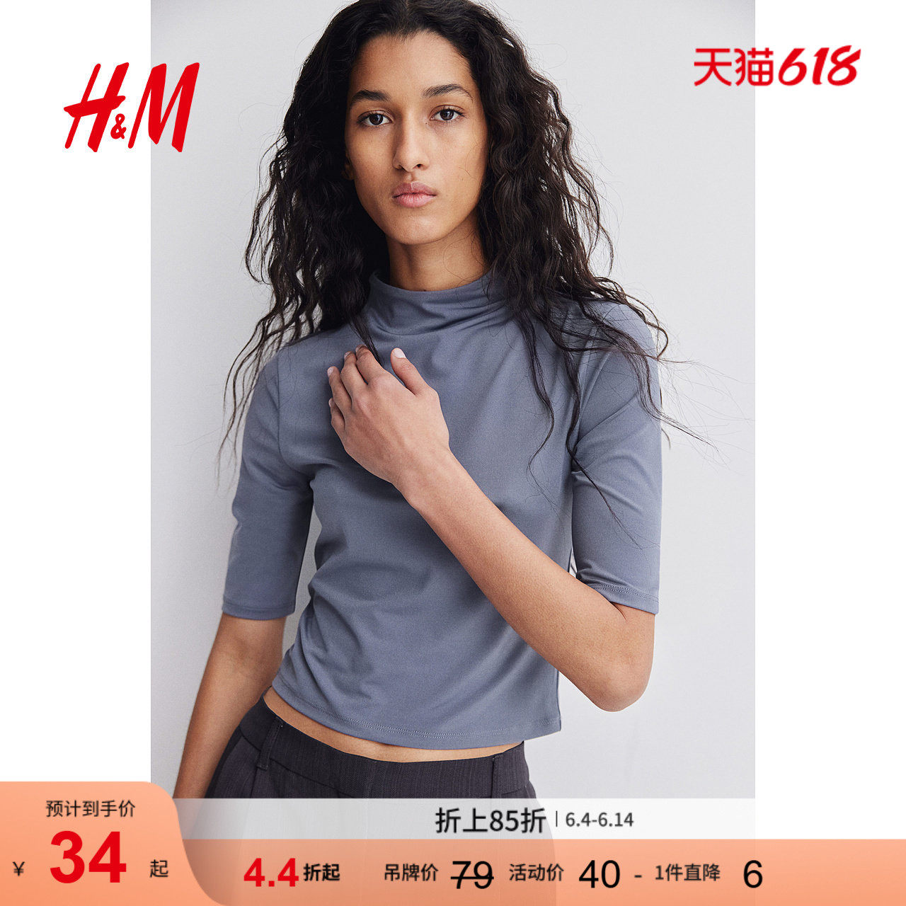 HM女装T恤夏季修身时尚休闲棉质圆领显瘦休闲五分袖上衣1267584