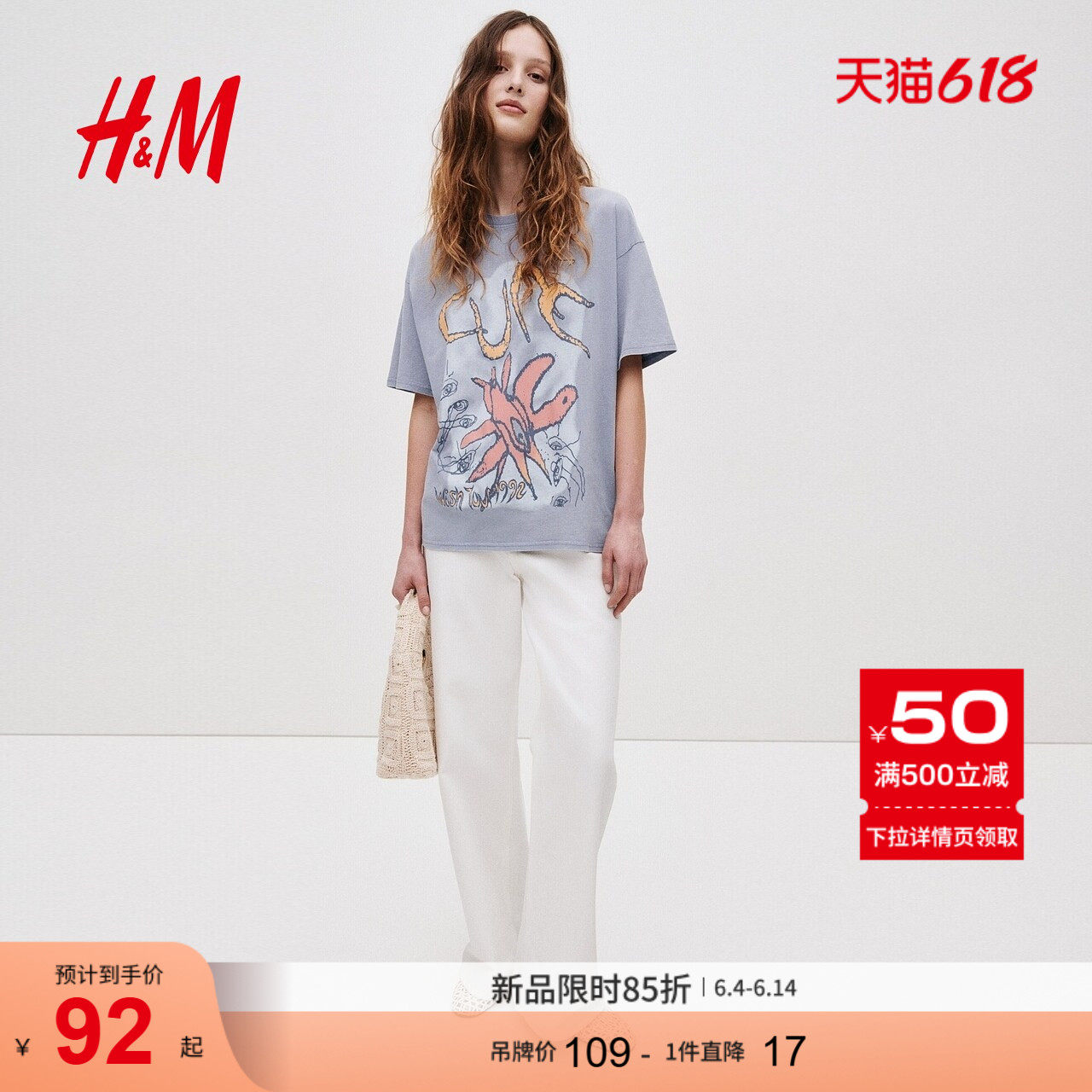 HM女装T恤2026夏季新款做旧工艺印花图案大廓形乐队上衣131