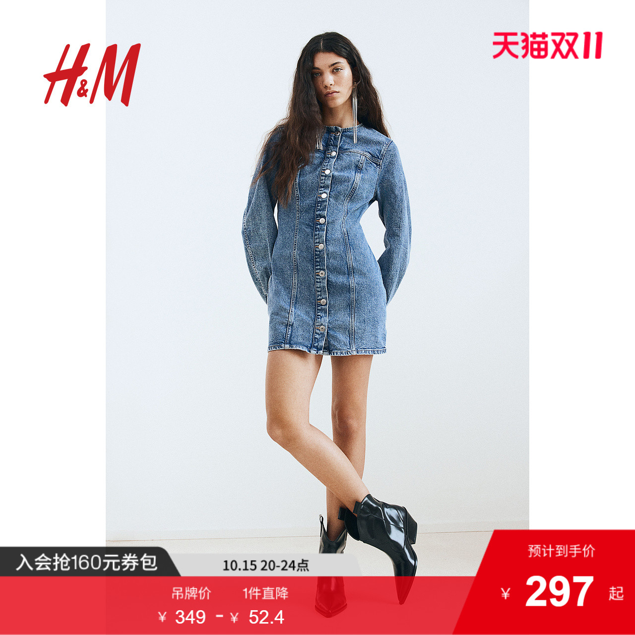 HM女装连衣裙2025秋季新款圆领长袖修身气质牛仔短裙A字裙1267662