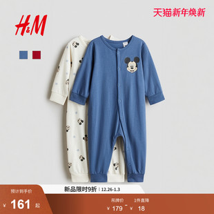 2件式 男婴女婴套装 HM童装 冬米奇红色睡衣1092245 迪士尼系列