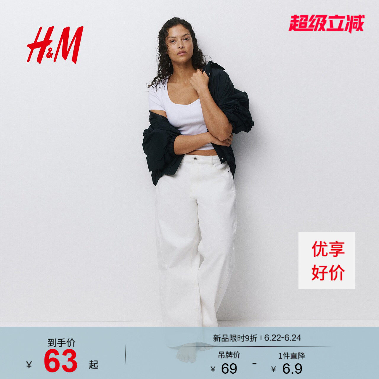 HM女装T恤2026夏季新款方领时尚通勤简约休闲罗纹棉质T恤13