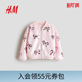 HM春季 儿童女童亮片飞行员夹克1190332 童装