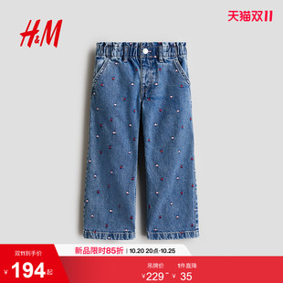 HM2026夏季新款童装儿童女童阔腿纸袋腰牛仔裤1306495