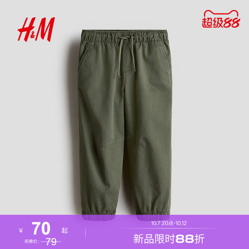 商场同款