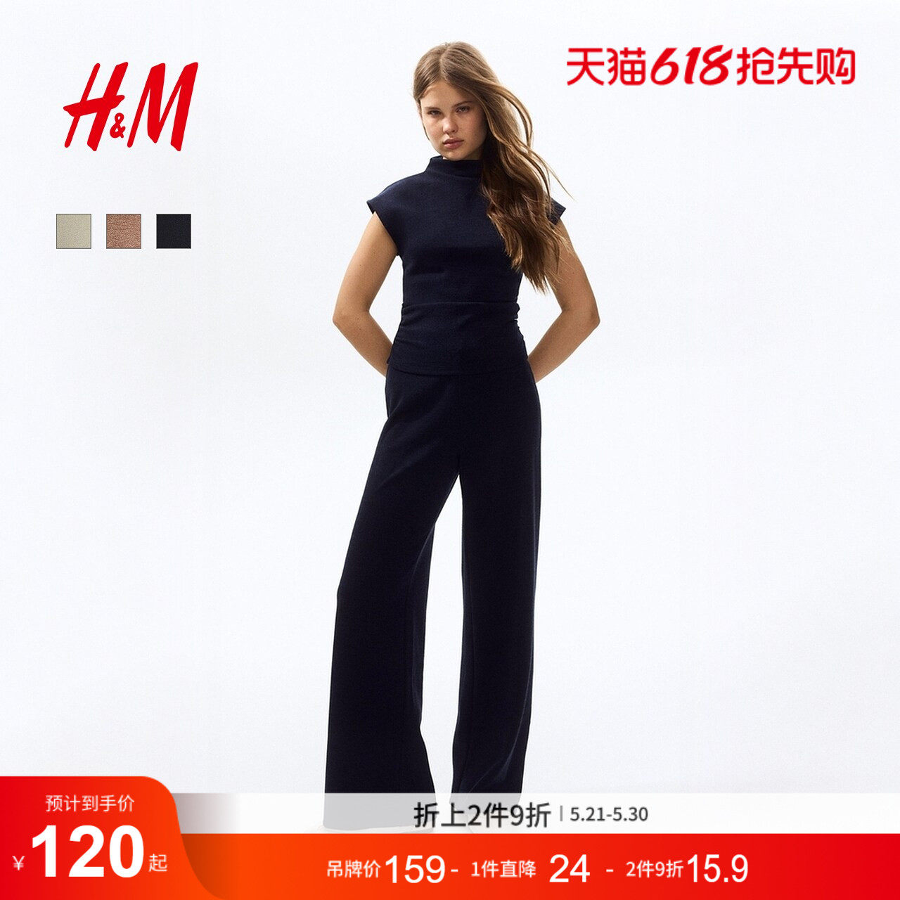HM女装休闲裤2026夏季新款高腰修身版型直筒裤长裤裤子1316