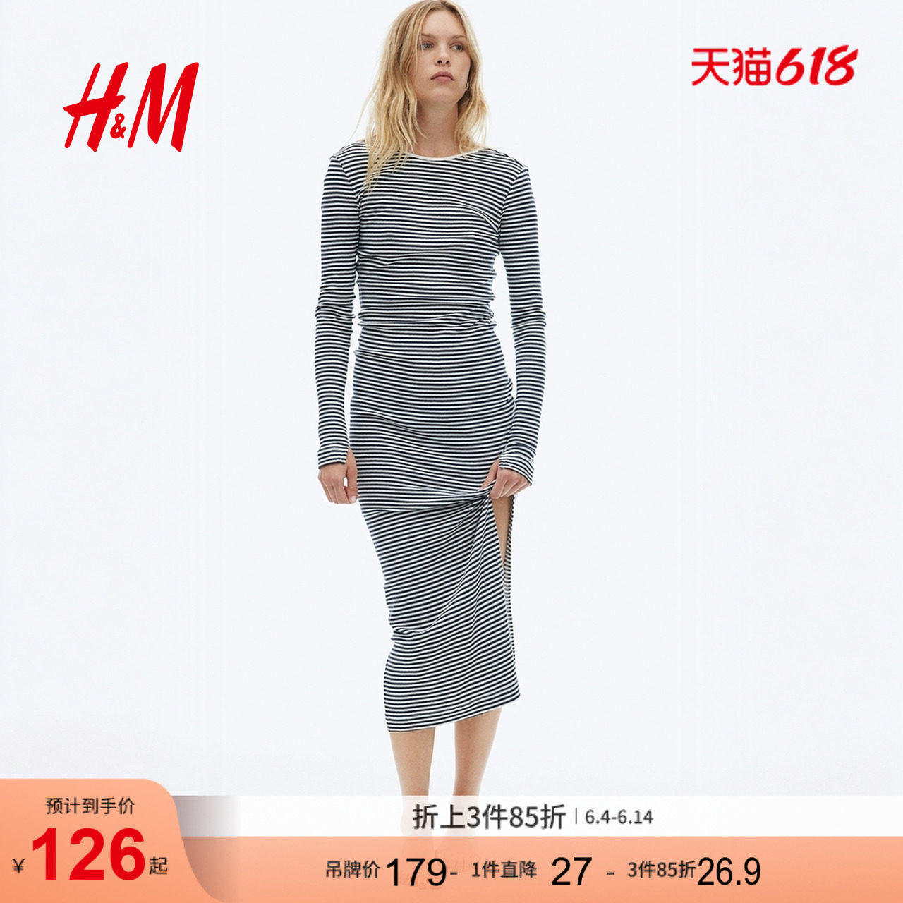 HM女装连衣裙夏季气质时尚罗纹露背针织修身连衣裙1294161