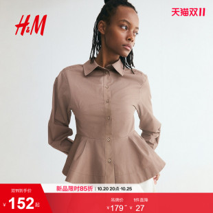 HM2026秋季新款女装府绸裙式下摆衬衫1340249
