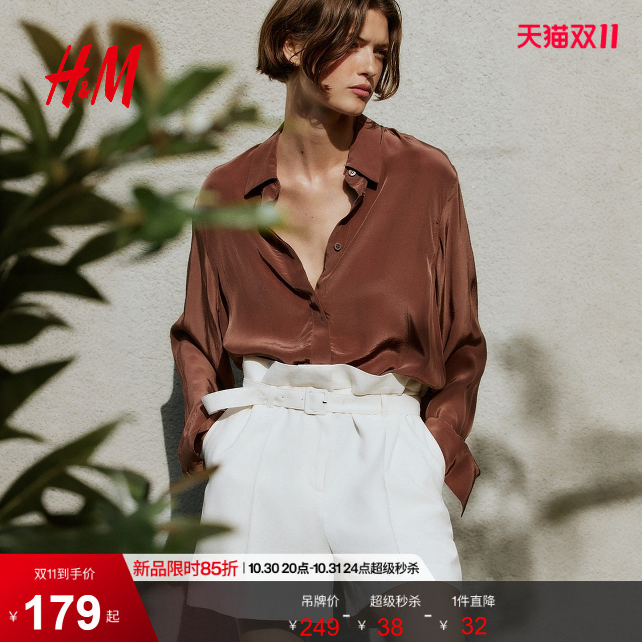HM2026夏季新款女装配腰带粘纤混纺短裤1346024