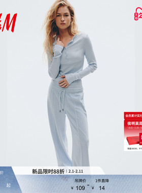 HM女装T恤春季内搭圆领罗纹亨利衫修身上衣打底衫长袖1297136