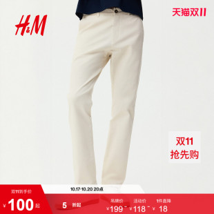 HM男装休闲裤2026秋季新款修身版棉质斜纹布职业装裤子1311240
