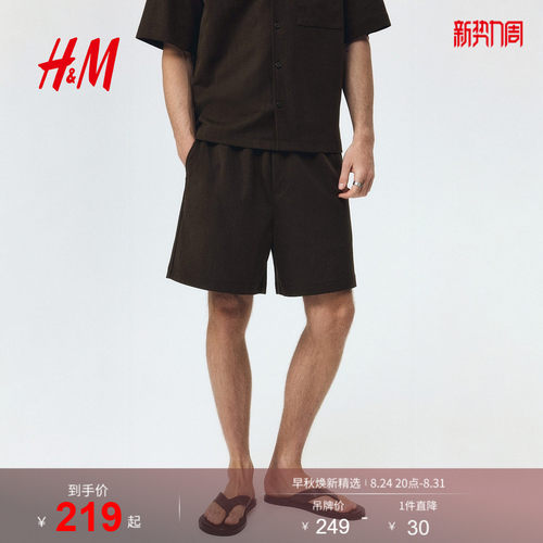 商场同款