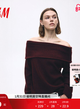HM女装毛针织衫冬季露肩宽松内搭气质酒红色打底衫1294589
