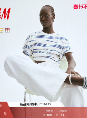 HM女装T恤春季圆领简约休闲时尚宽松红色短袖上衣1277822