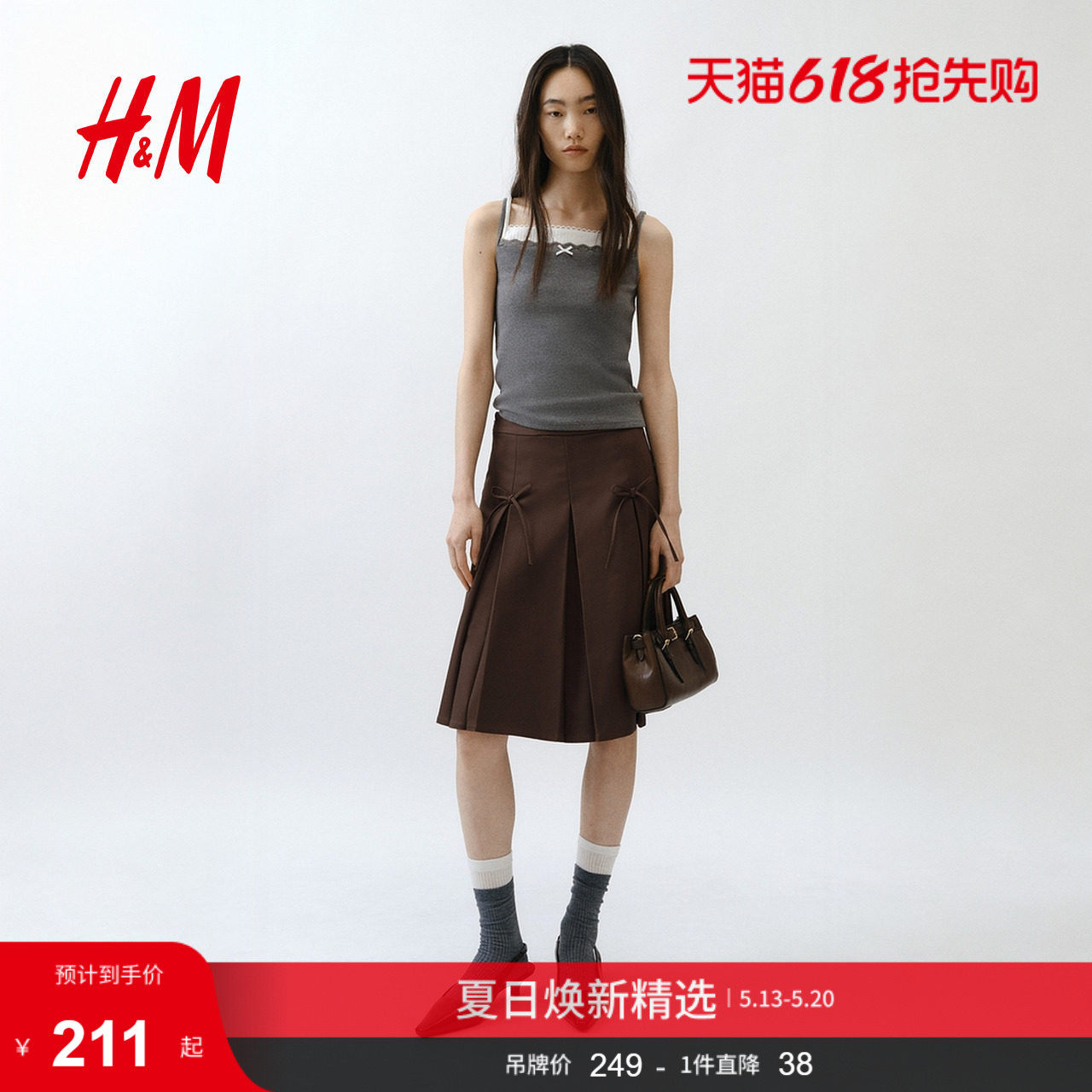 HM2026夏季新款女装蝴蝶结装饰褶裥半身裙1331109
