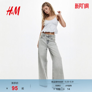 泡泡下摆吊带上衣1327230 女装 HM2026春季 新款