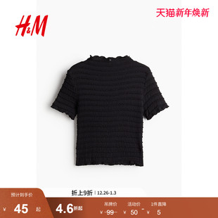 T恤冬季 短款 修身 立领直筒缩褶短袖 上衣1257980 舒适通勤时尚 HM女装