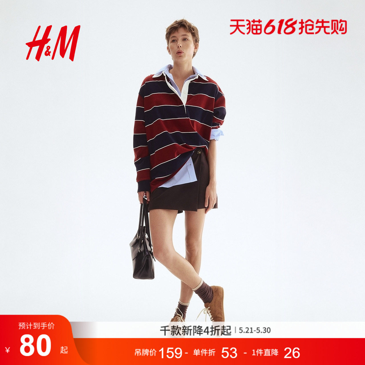 HM休闲裤夏季时尚女装裹身短裙裤1288135