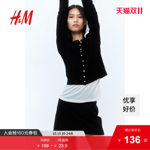 薄款 HM女装 外搭开衫 秋季 圆领针织外套1237776 毛针织衫