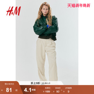 高腰直筒阔腿灯芯绒长裤 HM女装 时尚 冬季 1091577 休闲裤