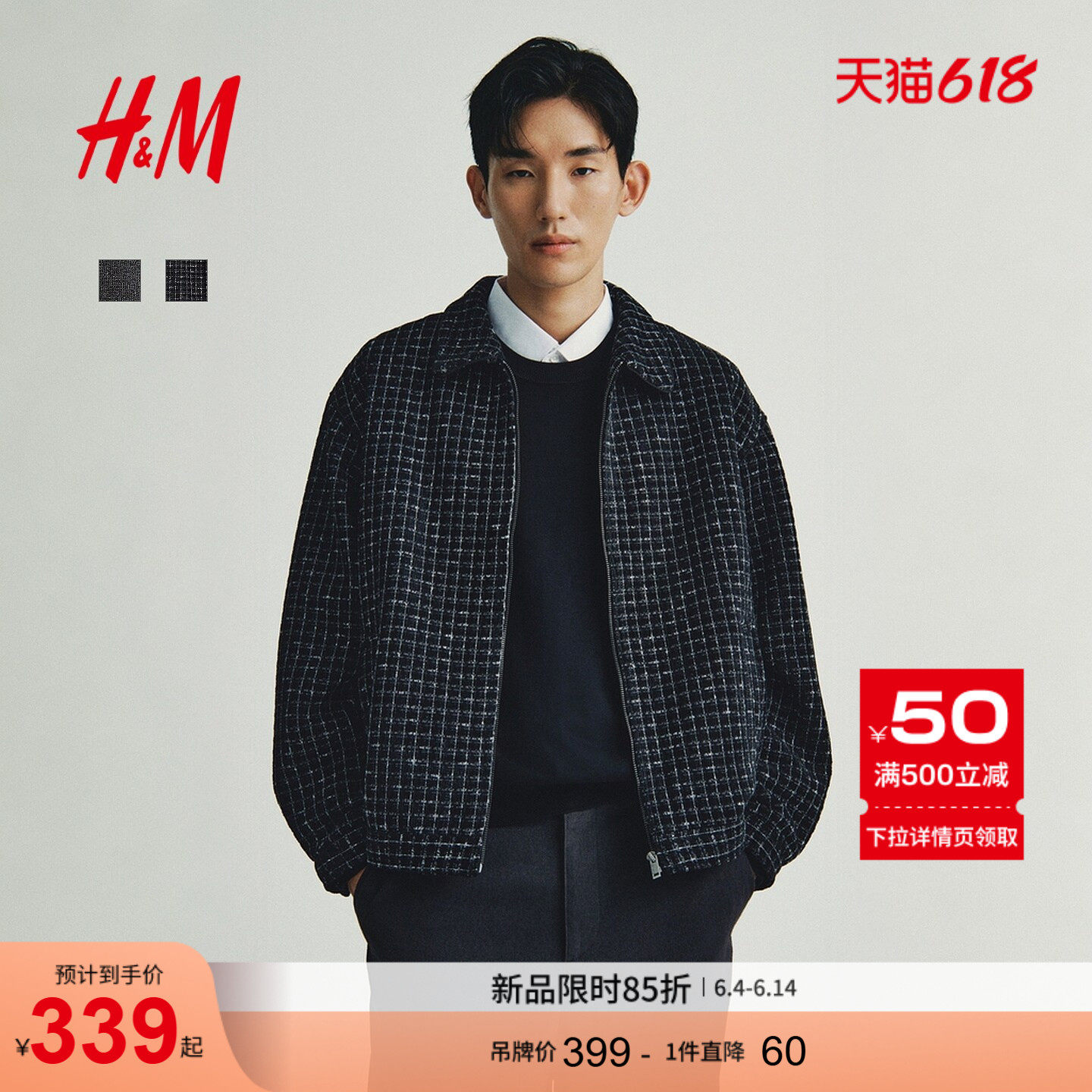 HM男装夹克哈灵顿式冬装保暖翻领格纹外套1300946