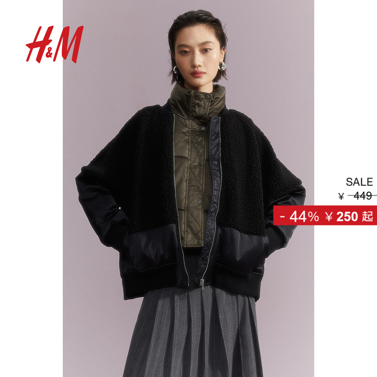 hm2023飞行员夹克女装泰迪绒