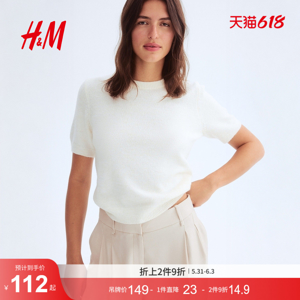 HM女装毛针织衫夏季圆领短袖内搭保暖休闲毛衣1169364