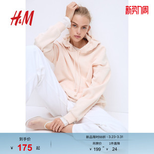 1234737 简约浅冬系穿搭宽松大廓形连帽衫 HM女装 卫衣春季