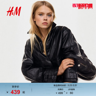 口袋拉链飞行员夹克1294296 涂层短款 HM女装 短外套春季