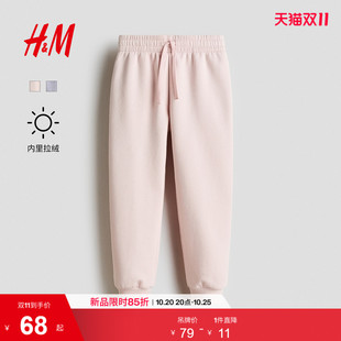 HM童装儿童女童裤子2026秋季新款长款束脚休闲卫裤裤子1342600