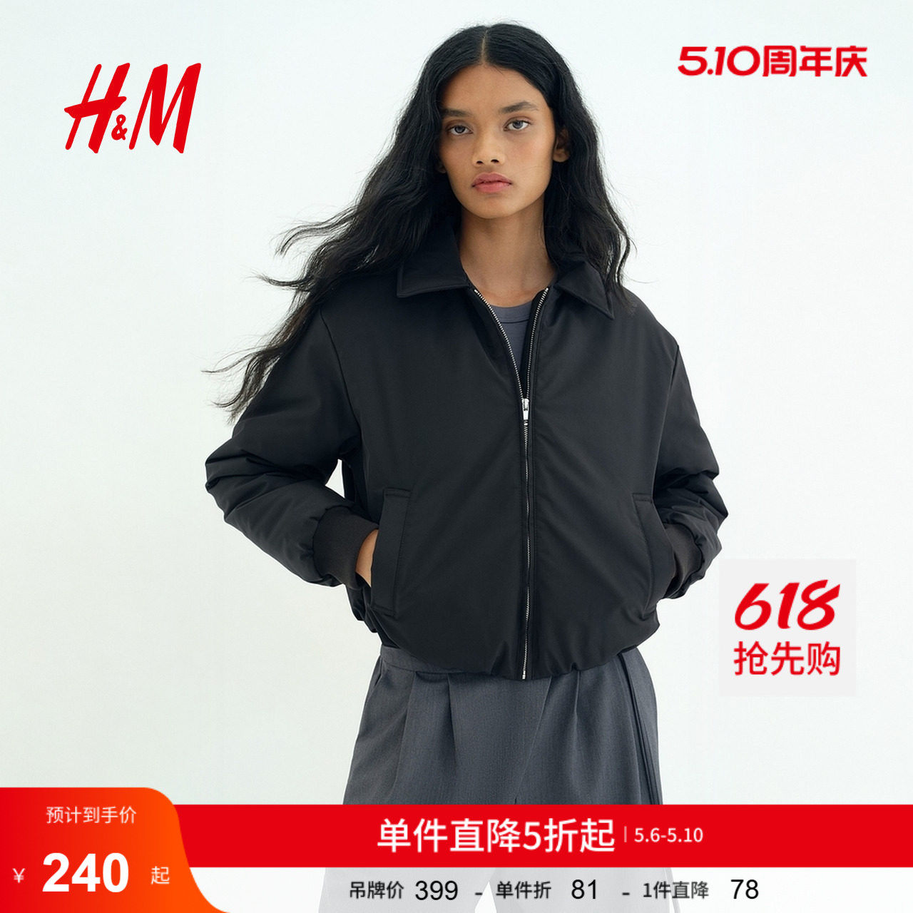 HM女装棉服冬季气质保暖时尚夹棉暖乎乎冬日ootd棉衣13012