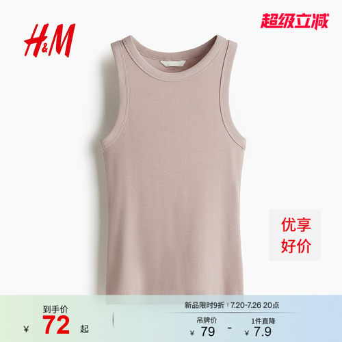 商场同款